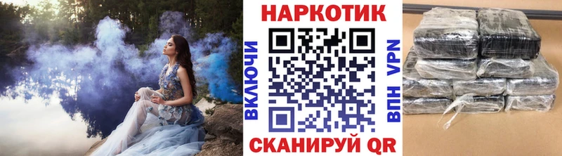 Хочу наркоту Отрадное ГАШ А ПВП Меф мяу мяу Бошки Шишки mega онион Кокаин АМФЕТАМИН