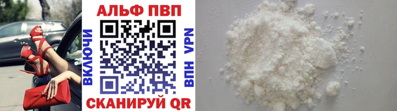 Alpha-PVP мука Отрадное