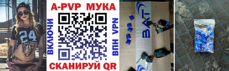 Alpha-PVP СК  Отрадное 