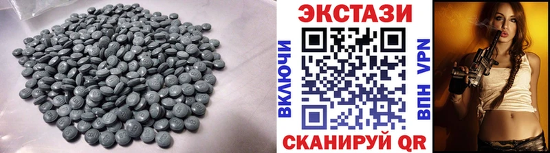 ЭКСТАЗИ бентли  Отрадное 