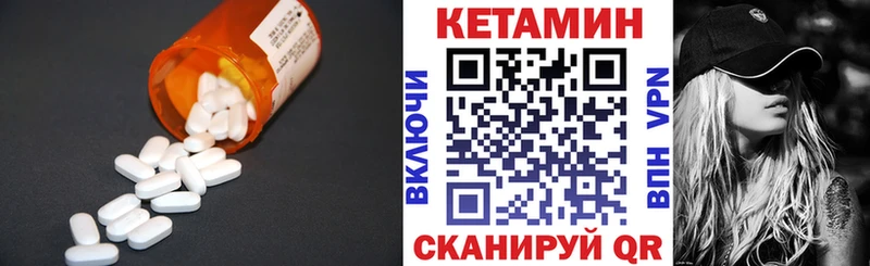 где можно купить   гидра tor  КЕТАМИН ketamine  Отрадное 