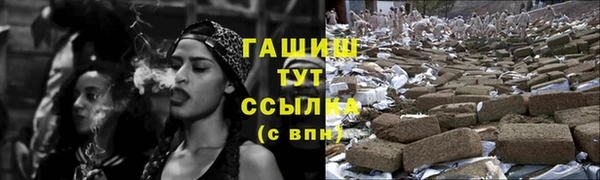 твердый Абинск