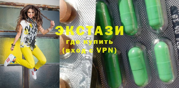 спиды Абаза