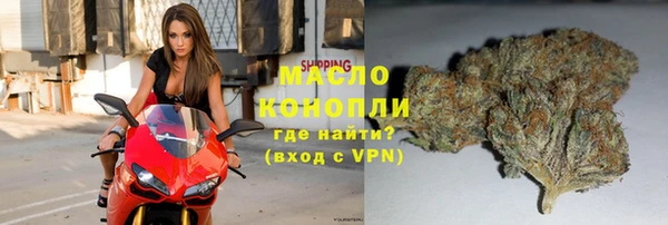 спиды Абаза