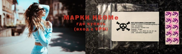 мескалин Сафоново