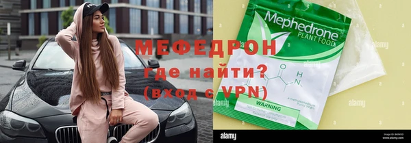 спиды Абаза