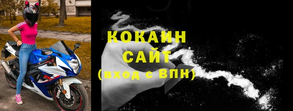твердый Абинск