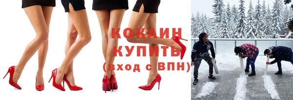 спиды Абаза