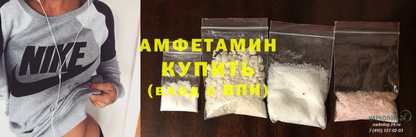 спиды Абаза
