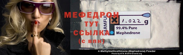 твердый Абинск