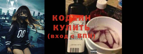твердый Абинск