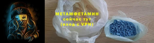 мяу мяу мука Абдулино