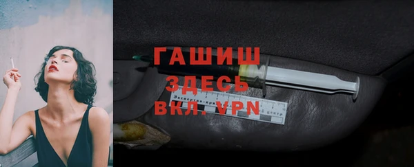 спиды Абаза