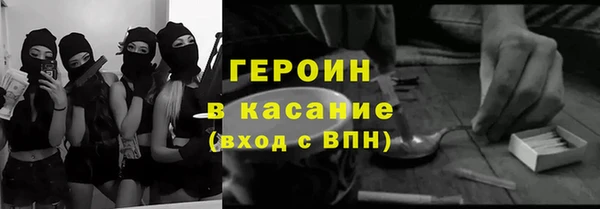спиды Абаза