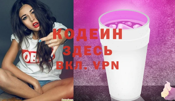 твердый Абинск