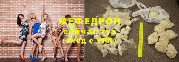 метадон Саяногорск