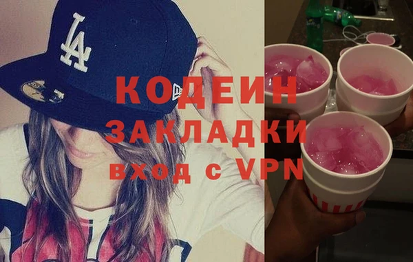 спиды Абаза