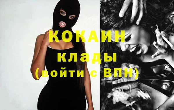 COCAINE Сатка