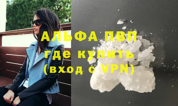 твердый Абинск
