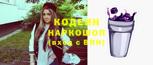 твердый Абинск