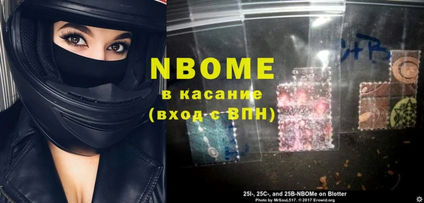 мескалин Сафоново