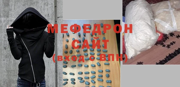 мяу мяу мука Абдулино