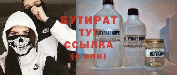твердый Абинск