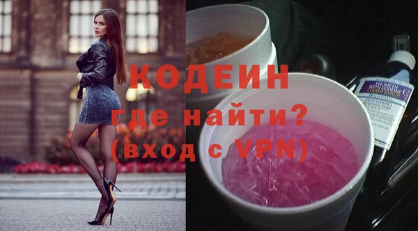 твердый Абинск