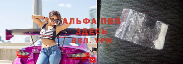 твердый Абинск