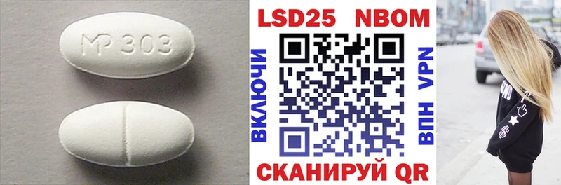 LSD-25 экстази кислота  Отрадное 
