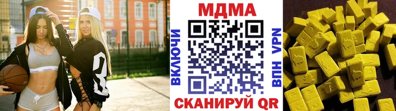 МДМА молли Отрадное