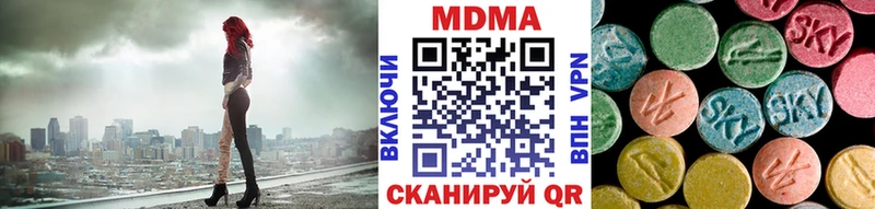 MDMA молли  продажа наркотиков  Отрадное 
