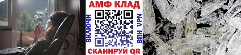 закладка  Отрадное  Первитин пудра 