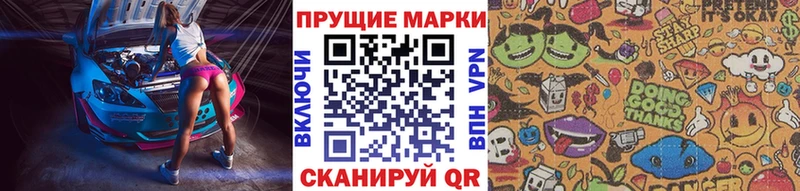 MEGA ссылки  Отрадное  Марки N-bome 1500мкг 
