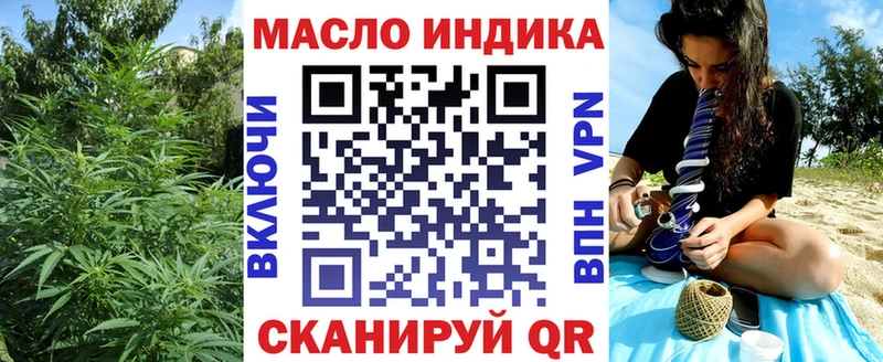 сайты даркнета формула  Отрадное  Дистиллят ТГК THC oil 