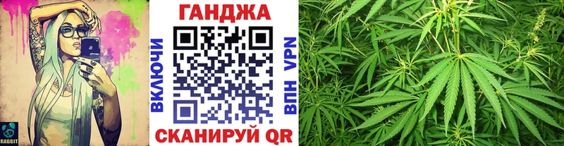 закладки  Отрадное  Шишки марихуана семена 
